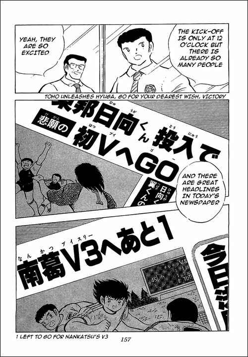 Page 18 Chapter 76 Captain Tsubasa