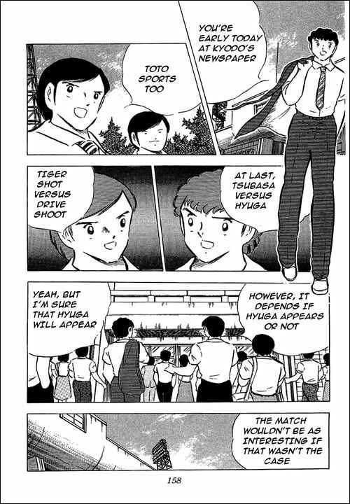 Page 19 Chapter 76 Captain Tsubasa