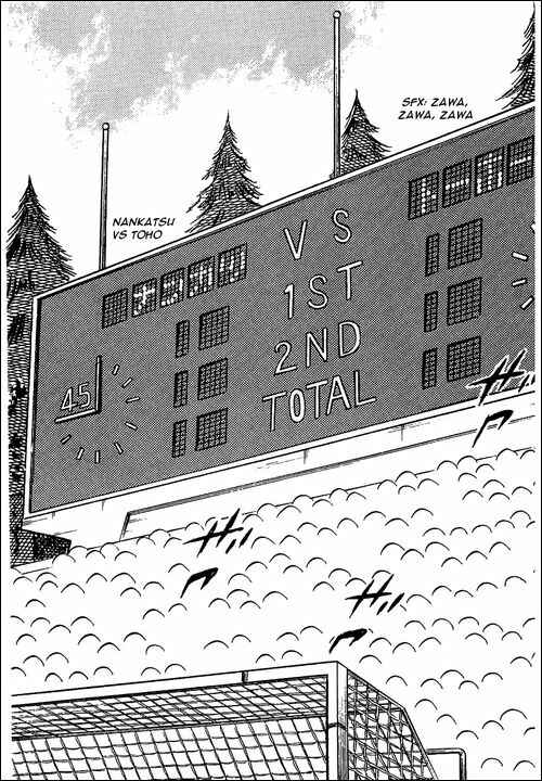 Page 21 Chapter 76 Captain Tsubasa