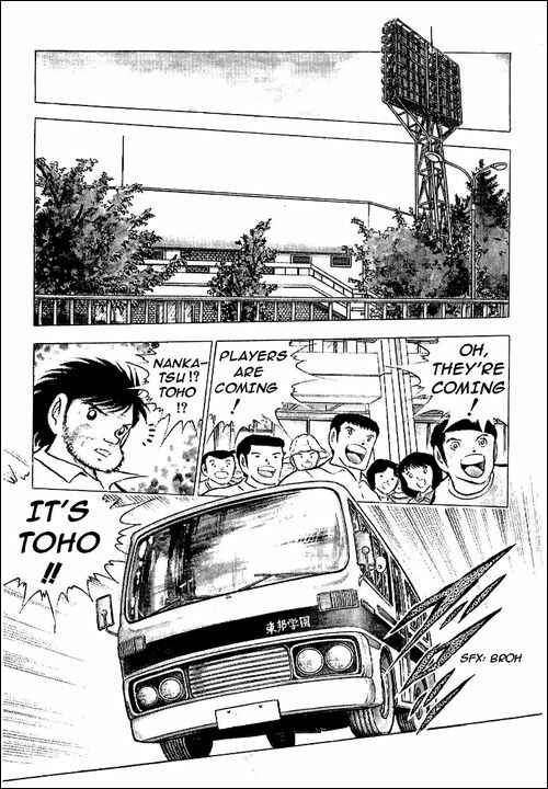 Page 22 Chapter 76 Captain Tsubasa