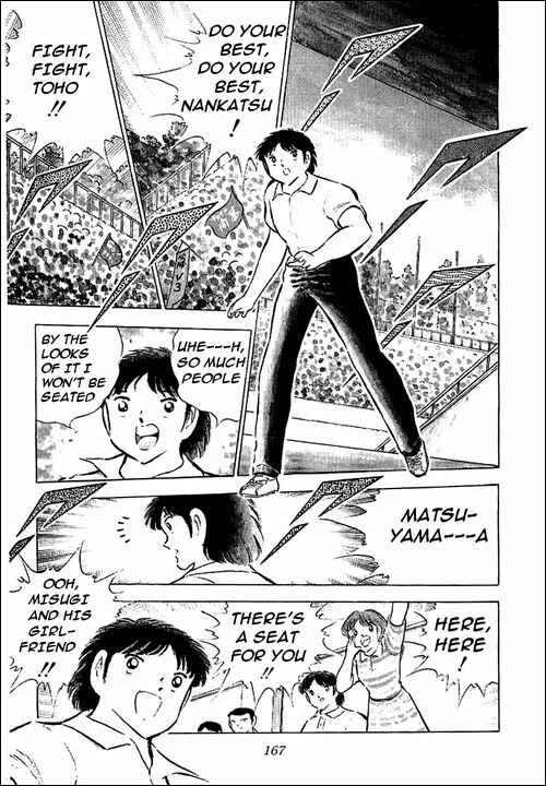 Page 26 Chapter 76 Captain Tsubasa