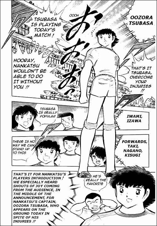 Page 34 Chapter 76 Captain Tsubasa