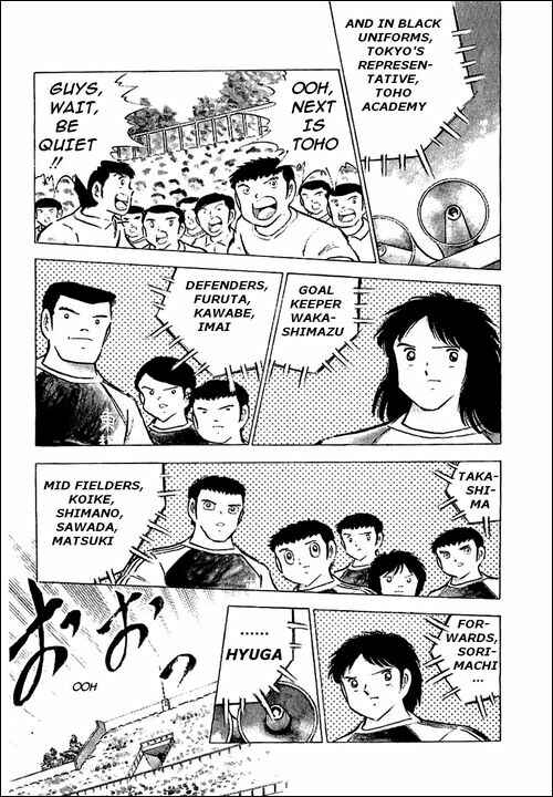 Page 35 Chapter 76 Captain Tsubasa