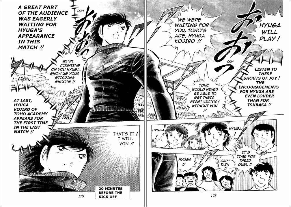 Page 36 Chapter 76 Captain Tsubasa