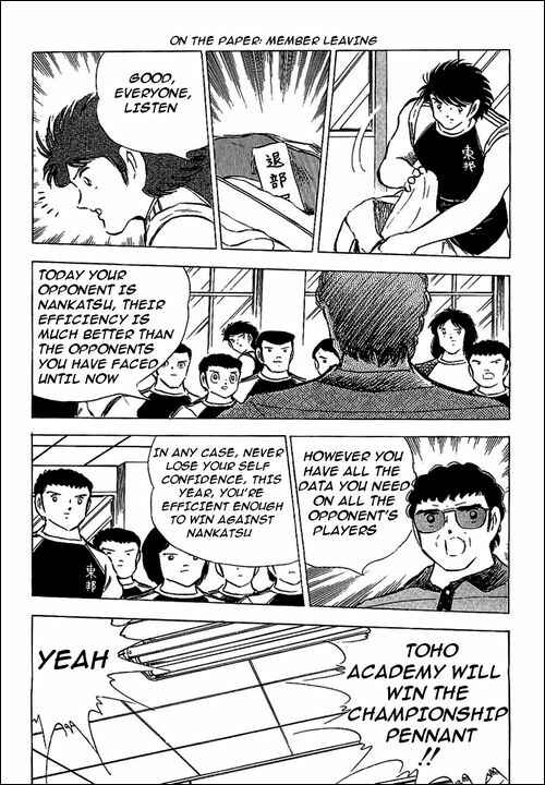 Page 44 Chapter 76 Captain Tsubasa