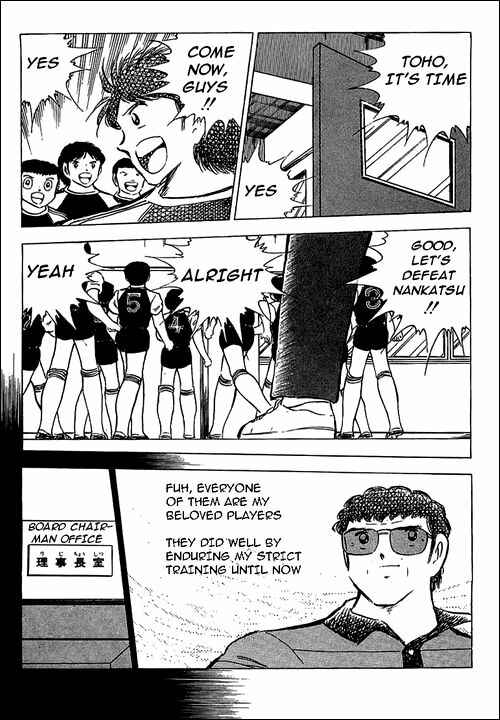Page 47 Chapter 76 Captain Tsubasa