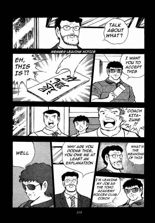 Page 48 Chapter 76 Captain Tsubasa