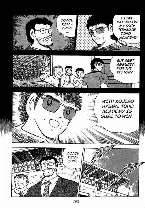 Page 50 Chapter 76 Captain Tsubasa
