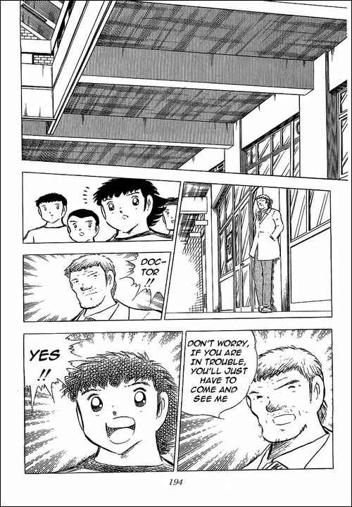 Page 51 Chapter 76 Captain Tsubasa