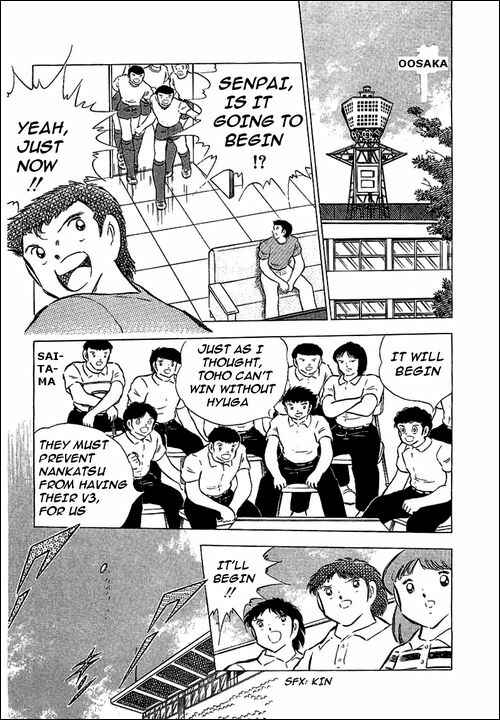 Page 55 Chapter 76 Captain Tsubasa