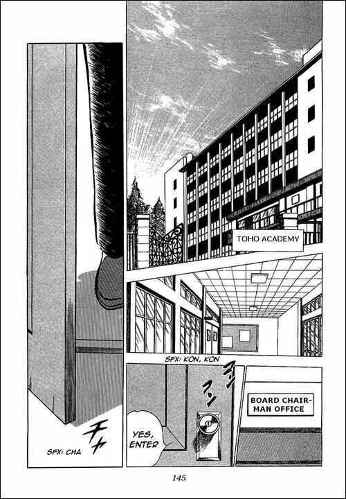 Page 6 Chapter 76 Captain Tsubasa