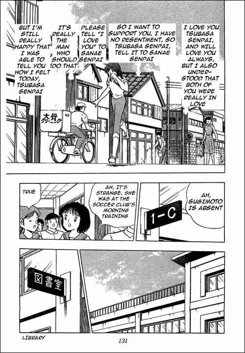 Page 13 Chapter 109 Captain Tsubasa