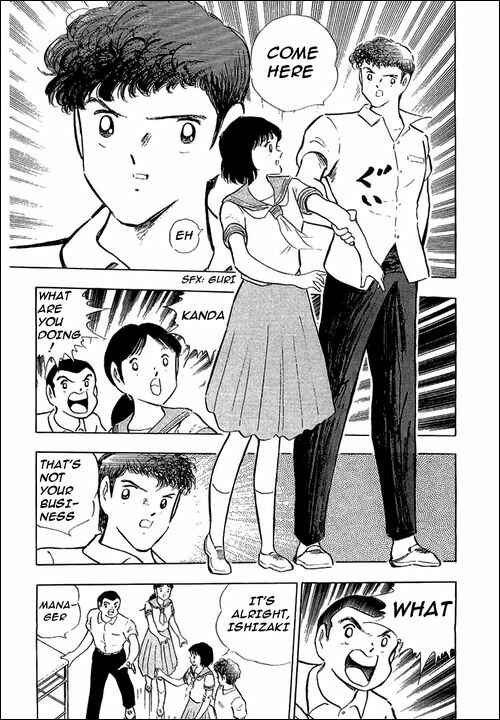 Page 15 Chapter 109 Captain Tsubasa