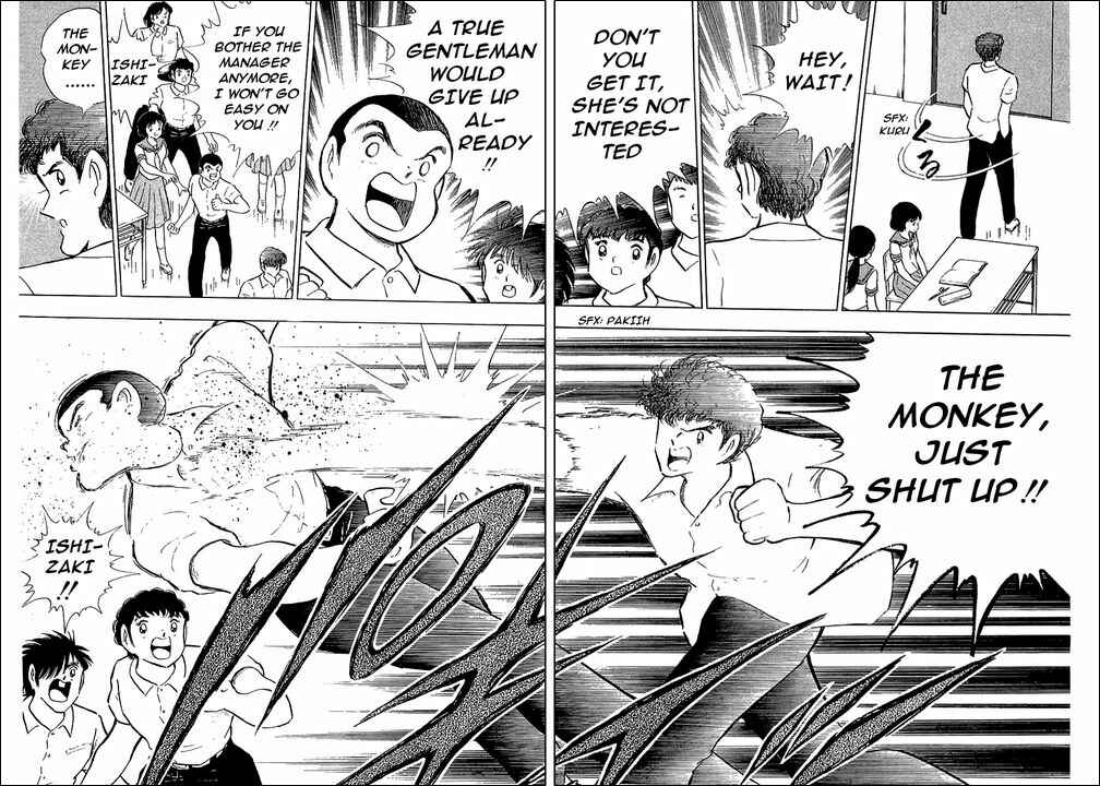 Page 18 Chapter 109 Captain Tsubasa