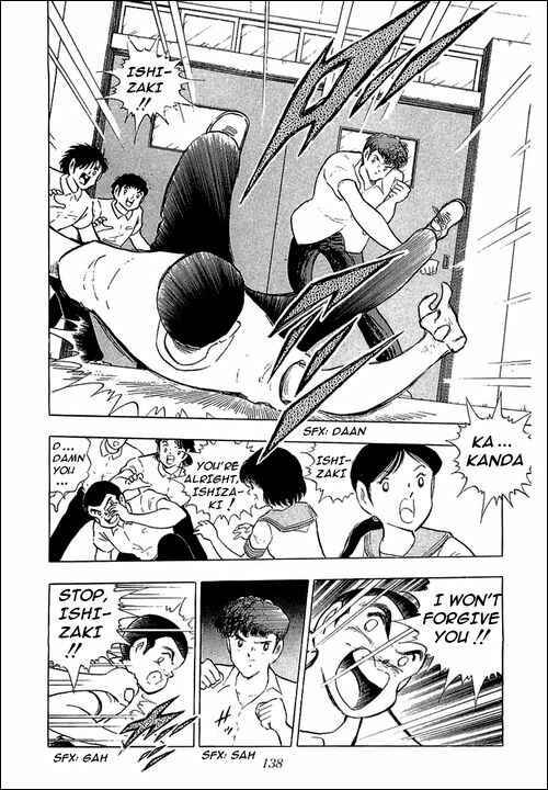 Page 19 Chapter 109 Captain Tsubasa