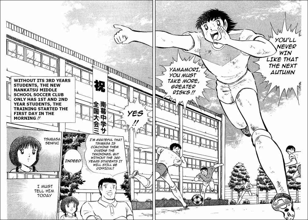 Page 3 Chapter 109 Captain Tsubasa