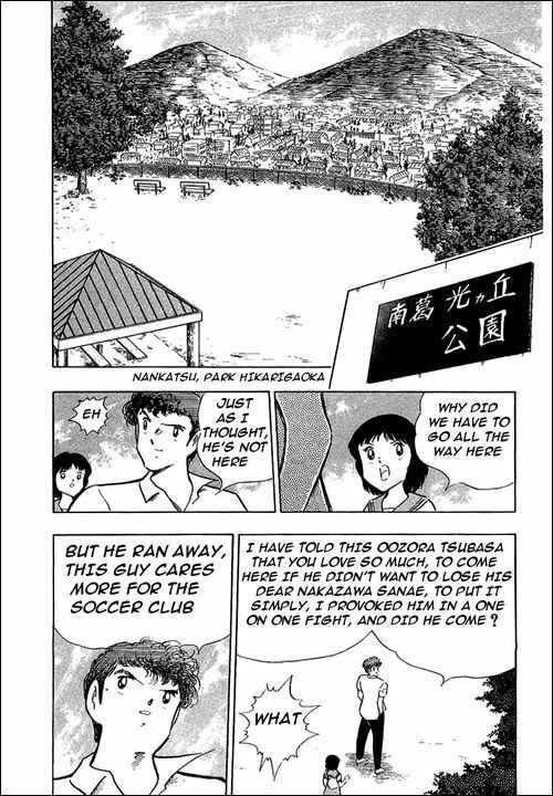 Page 33 Chapter 109 Captain Tsubasa