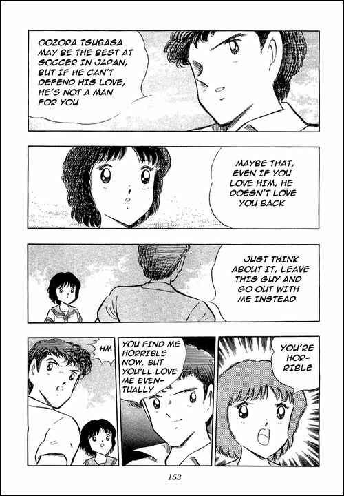 Page 34 Chapter 109 Captain Tsubasa