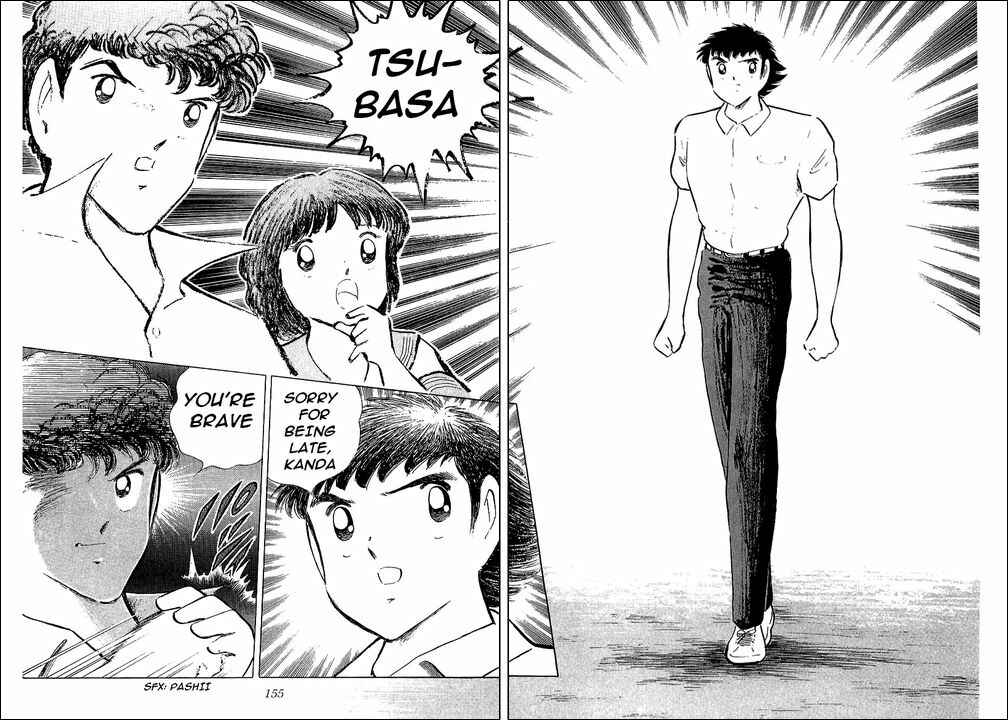 Page 35 Chapter 109 Captain Tsubasa