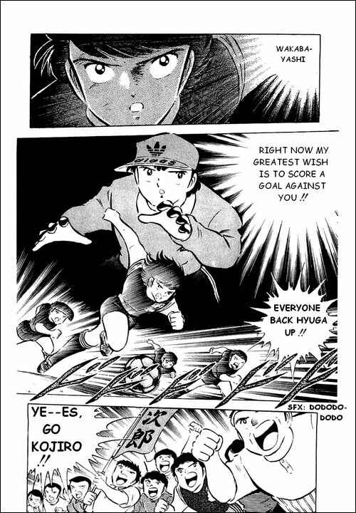 Page 2 Chapter 40 Captain Tsubasa
