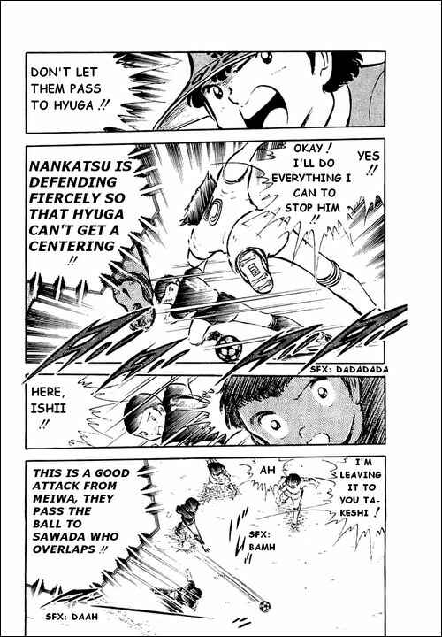 Page 6 Chapter 40 Captain Tsubasa