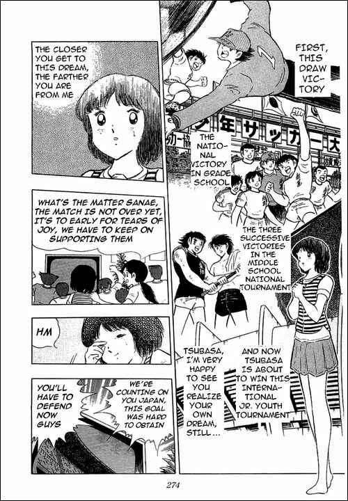 Page 3 Chapter 107 Captain Tsubasa