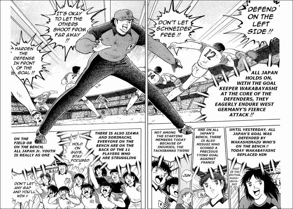 Page 5 Chapter 107 Captain Tsubasa