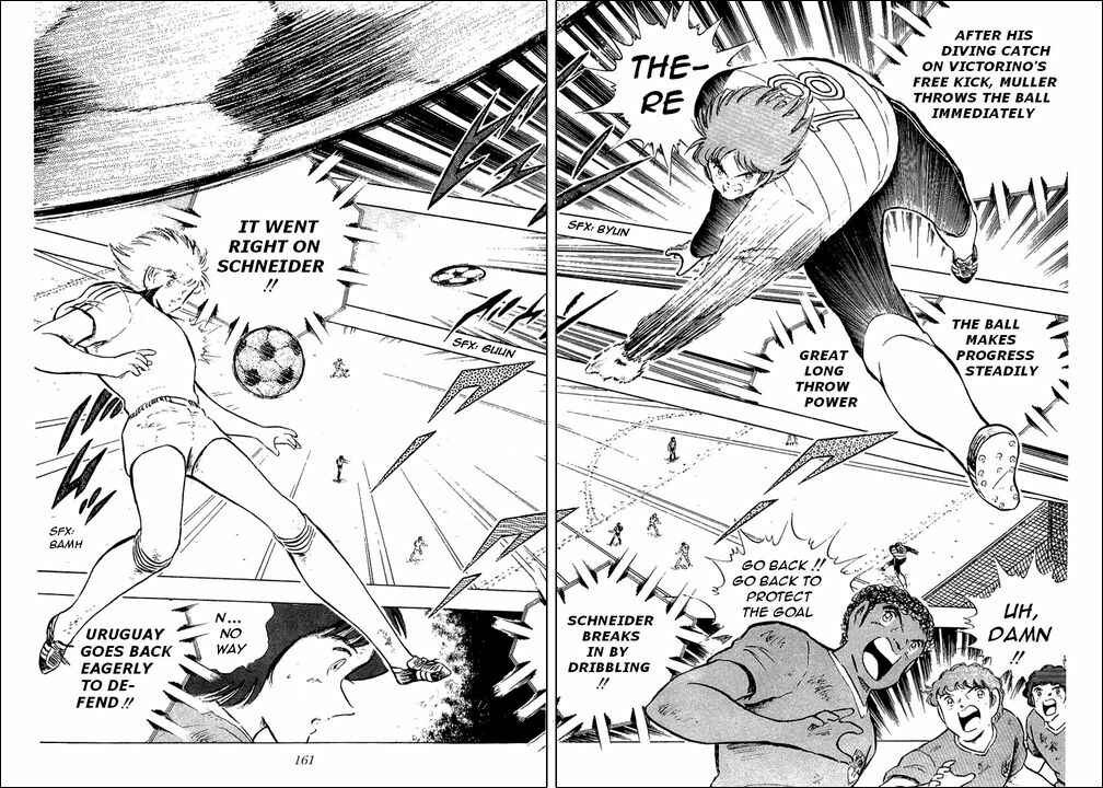 Page 15 Chapter 97 Captain Tsubasa