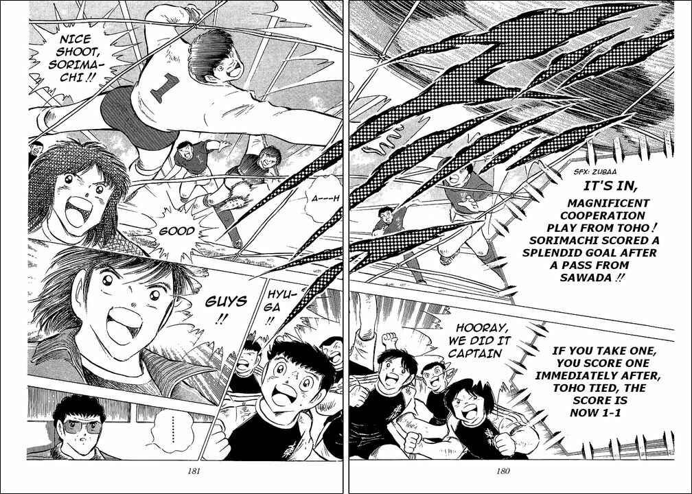 Page 17 Chapter 70 Captain Tsubasa