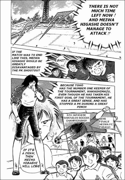 Page 20 Chapter 70 Captain Tsubasa