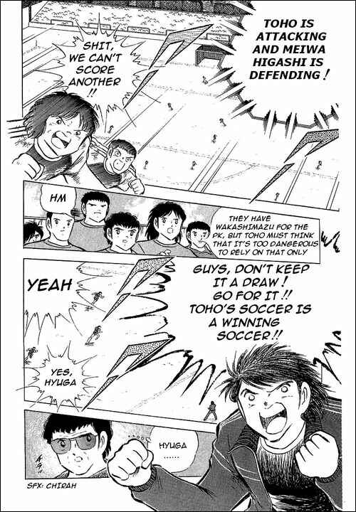 Page 22 Chapter 70 Captain Tsubasa