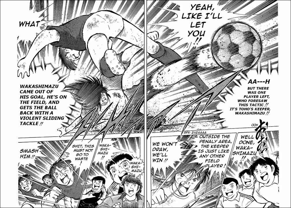 Page 25 Chapter 70 Captain Tsubasa