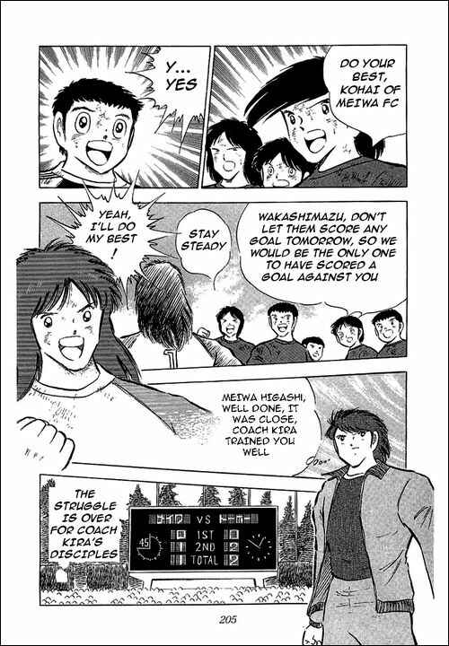 Page 33 Chapter 70 Captain Tsubasa