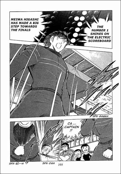 Page 4 Chapter 70 Captain Tsubasa