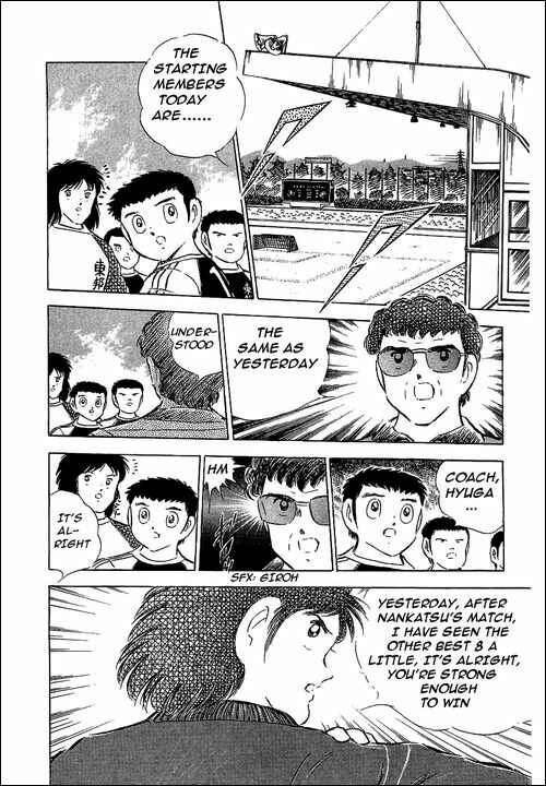 Page 19 Chapter 65 Captain Tsubasa
