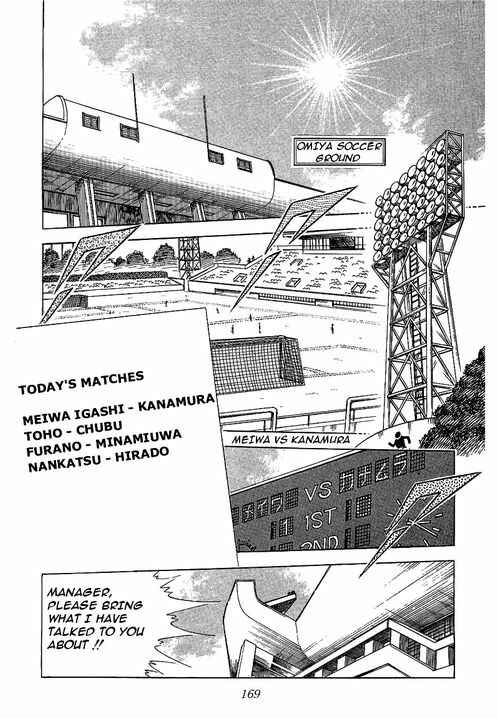 Page 2 Chapter 65 Captain Tsubasa