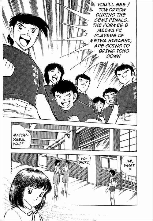 Page 25 Chapter 65 Captain Tsubasa