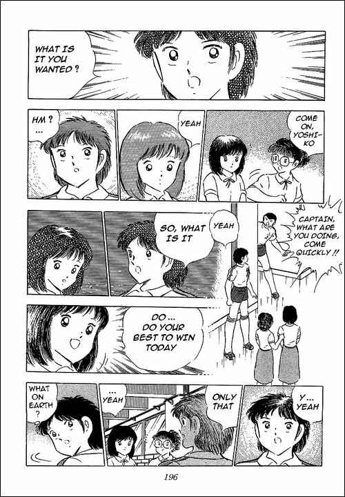 Page 26 Chapter 65 Captain Tsubasa