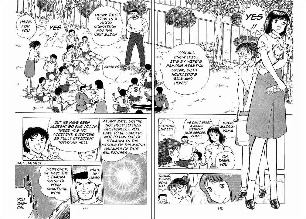 Page 3 Chapter 65 Captain Tsubasa