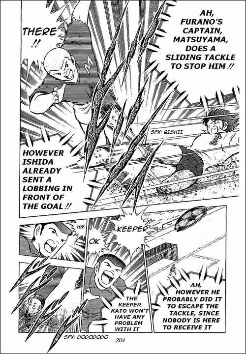 Page 33 Chapter 65 Captain Tsubasa