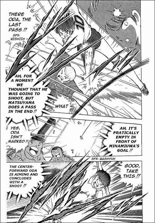 Page 39 Chapter 65 Captain Tsubasa