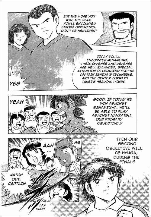 Page 4 Chapter 65 Captain Tsubasa