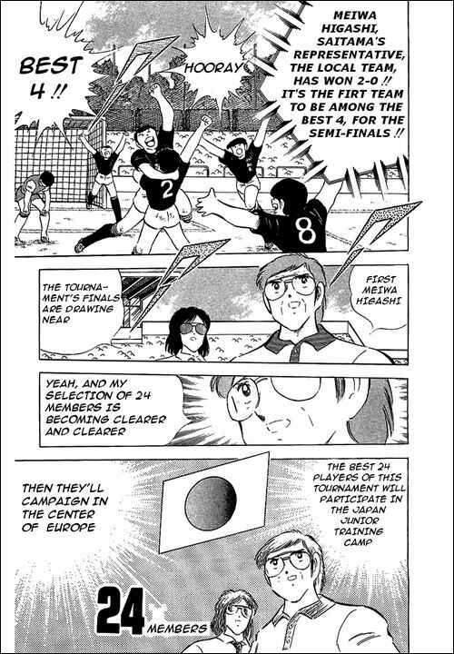 Page 7 Chapter 65 Captain Tsubasa
