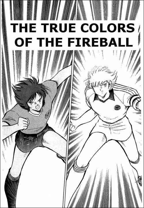Page 1 Chapter 96 Captain Tsubasa