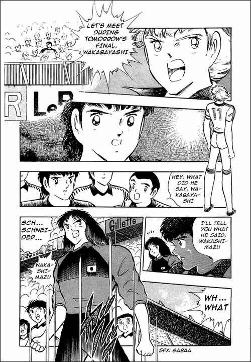 Page 12 Chapter 96 Captain Tsubasa