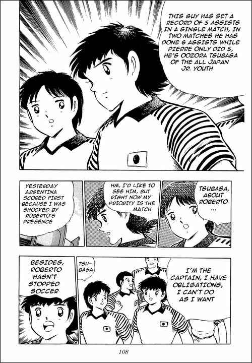 Page 7 Chapter 96 Captain Tsubasa
