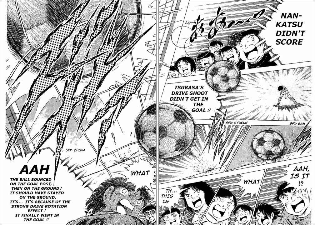 Page 13 Chapter 74 Captain Tsubasa