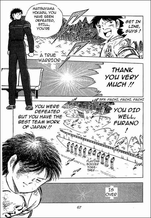 Page 19 Chapter 74 Captain Tsubasa