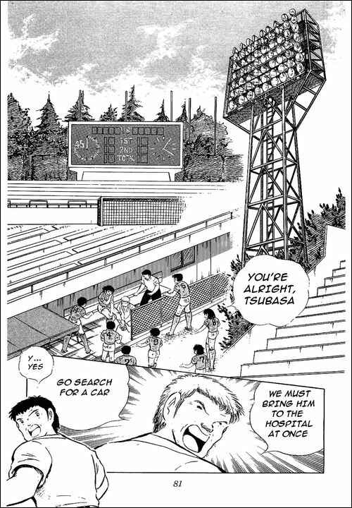 Page 33 Chapter 74 Captain Tsubasa