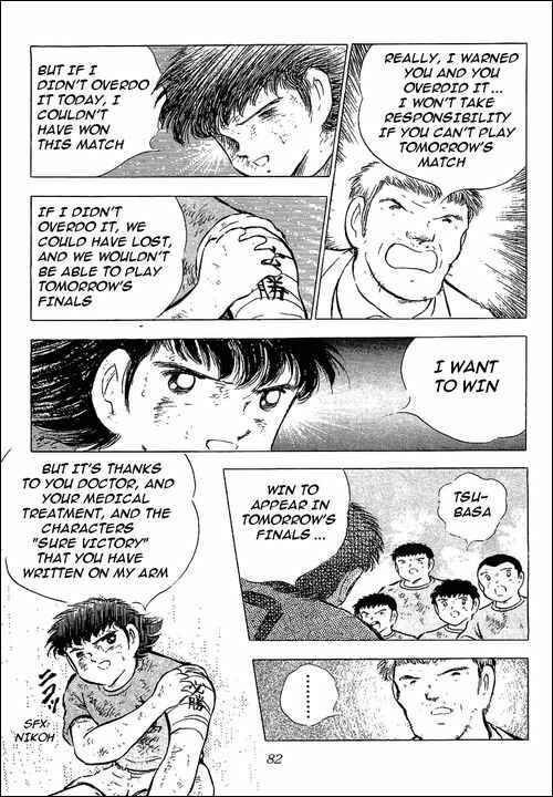 Page 34 Chapter 74 Captain Tsubasa